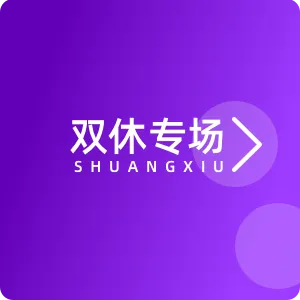 雅安市雨城区启点娱乐城招聘人事专员、营销经理了!