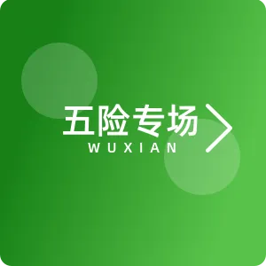 雅安市雨城区启点娱乐城招聘人事专员、营销经理了!
