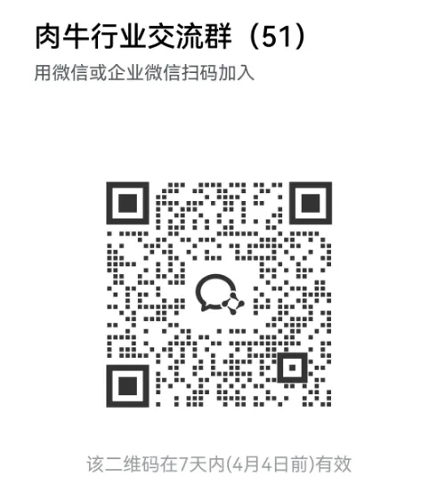 【威尔士牛业】牛肉“本土天然”营销战役收官,全渠道覆盖150万人