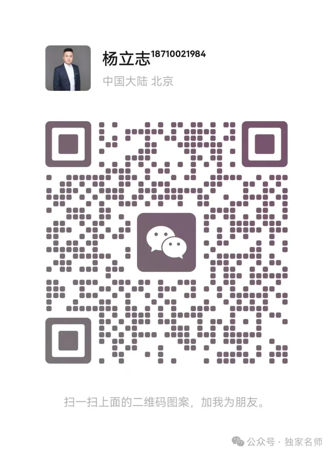 生态环境类产业发展趋势与市场机遇