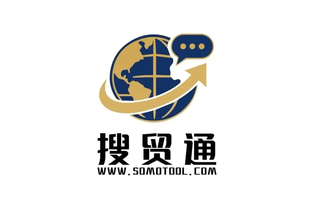 外贸出海获客瓶颈难破?搜贸通AI社媒营销,帮你精准锁定海外精准买家!