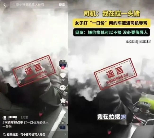 【法治热点榜】国务院食安办、市场监管总局约谈相关地方市级人民政府负责人,督办“3·15”晚会曝光问题整改