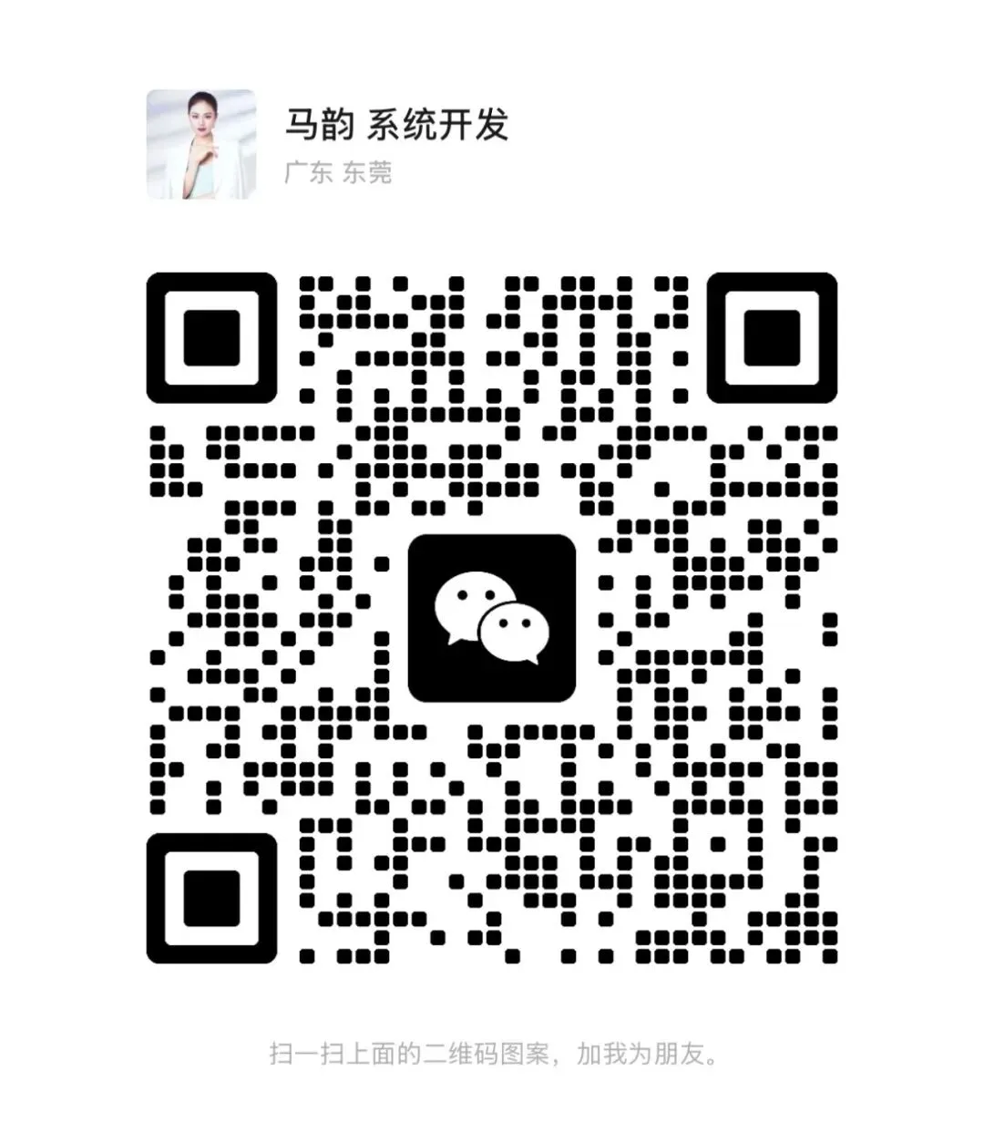 订单排队免单:重新定义消费体验的营销革命