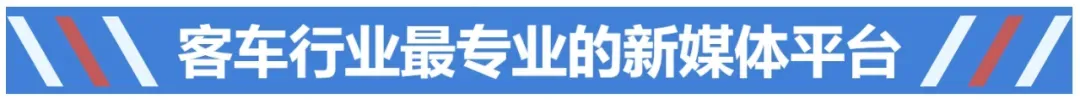 重磅!2026中国商用车卓越品牌营销奖评选线上投票开始啦