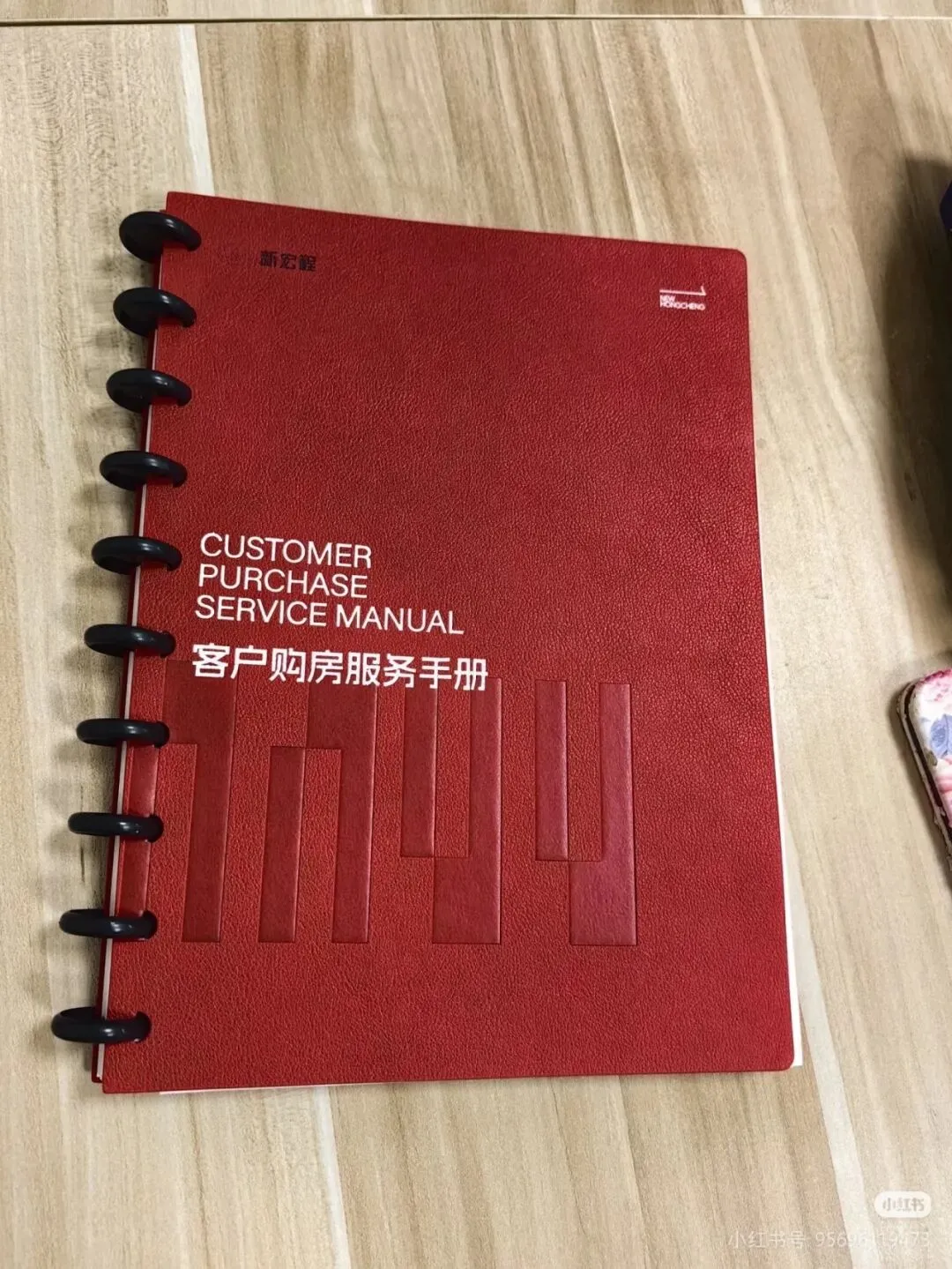 销售物料 | 客户购房服务手册,案场必备!