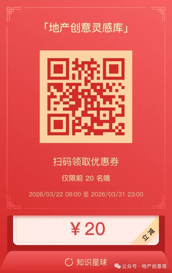 销售物料 | 客户购房服务手册,案场必备!