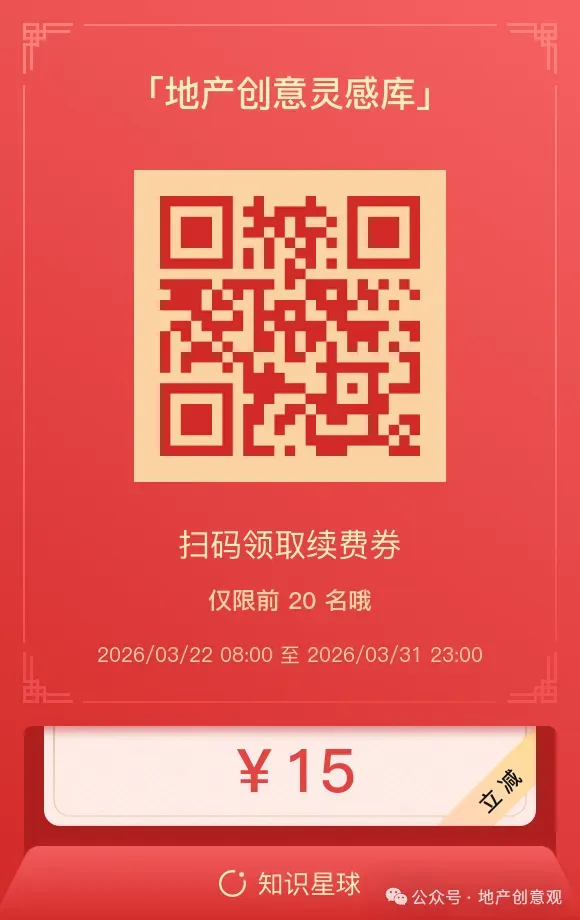 销售物料 | 客户购房服务手册,案场必备!