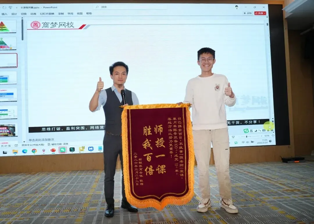 单个账号获客100+用AI复制爆款,私信根本回不完!