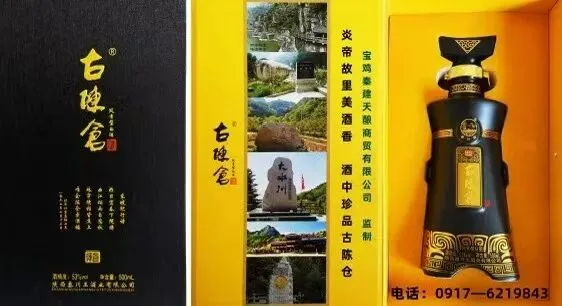 南下亮相展品牌 非遗飘香扩市场——陈仓区香泉镇的唐媓逅非遗窖藏松花蛋走进大湾区