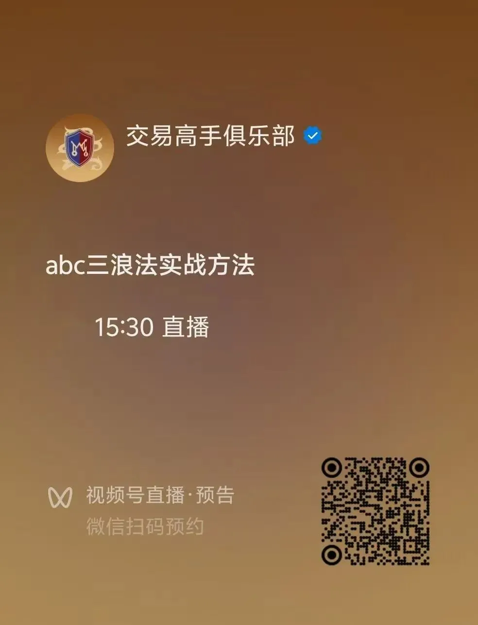 交易的终极智慧:不是战胜市场,而是与市场共舞