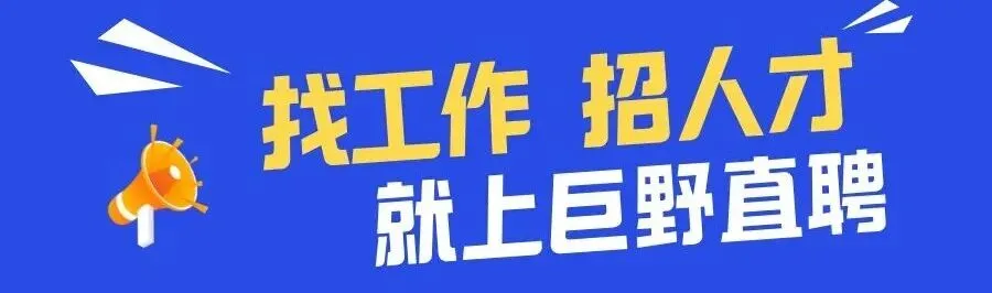 【市场销售】5000-10000元/月,五险一金+带薪休假+法定节假~