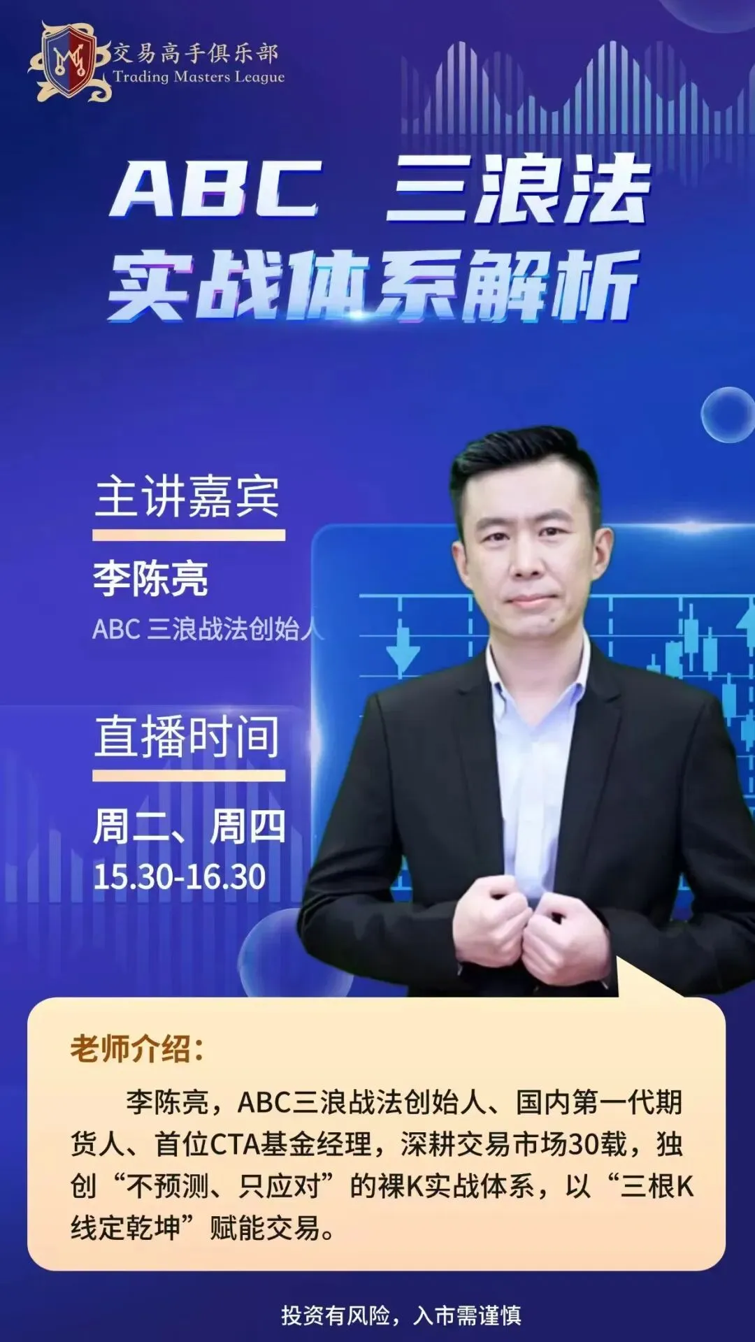 交易的终极智慧:不是战胜市场,而是与市场共舞