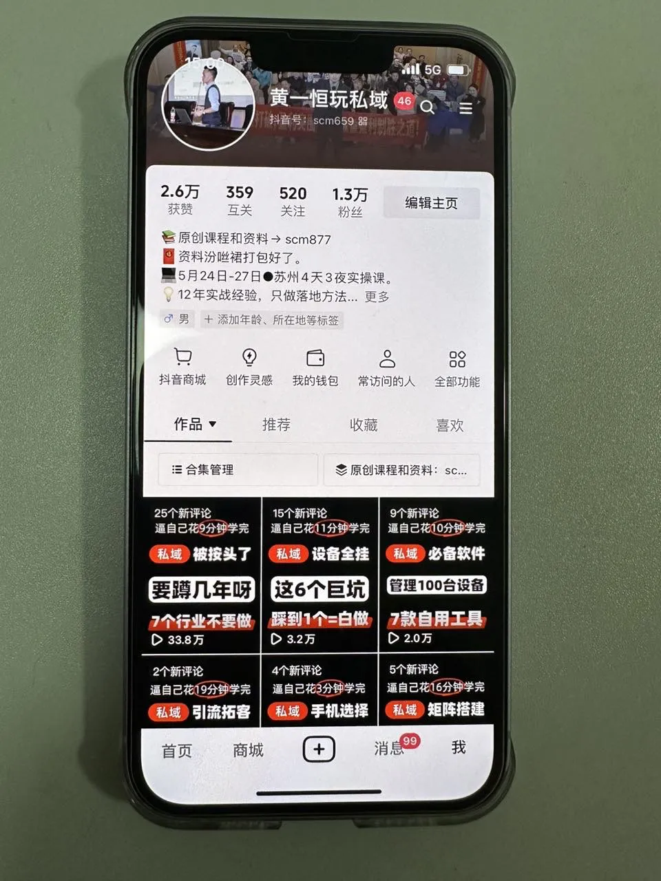 单个账号获客100+用AI复制爆款,私信根本回不完!