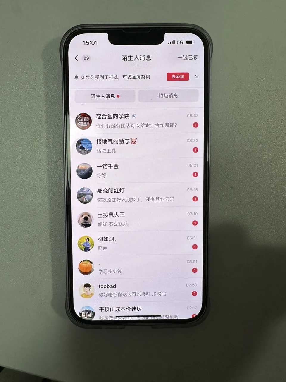 单个账号获客100+用AI复制爆款,私信根本回不完!
