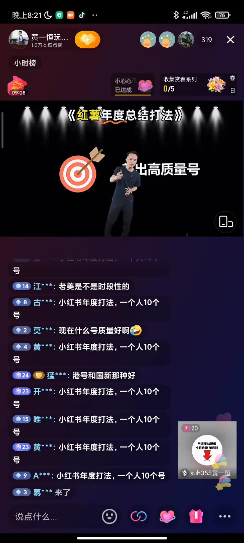 单个账号获客100+用AI复制爆款,私信根本回不完!