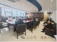 花垣县城北零工市场精准服务赋能民生就业