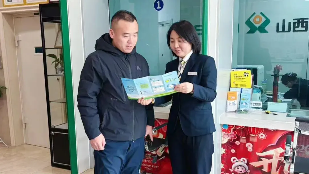 武乡农商银行太西分理处多措并举助推首季营销“加速跑”