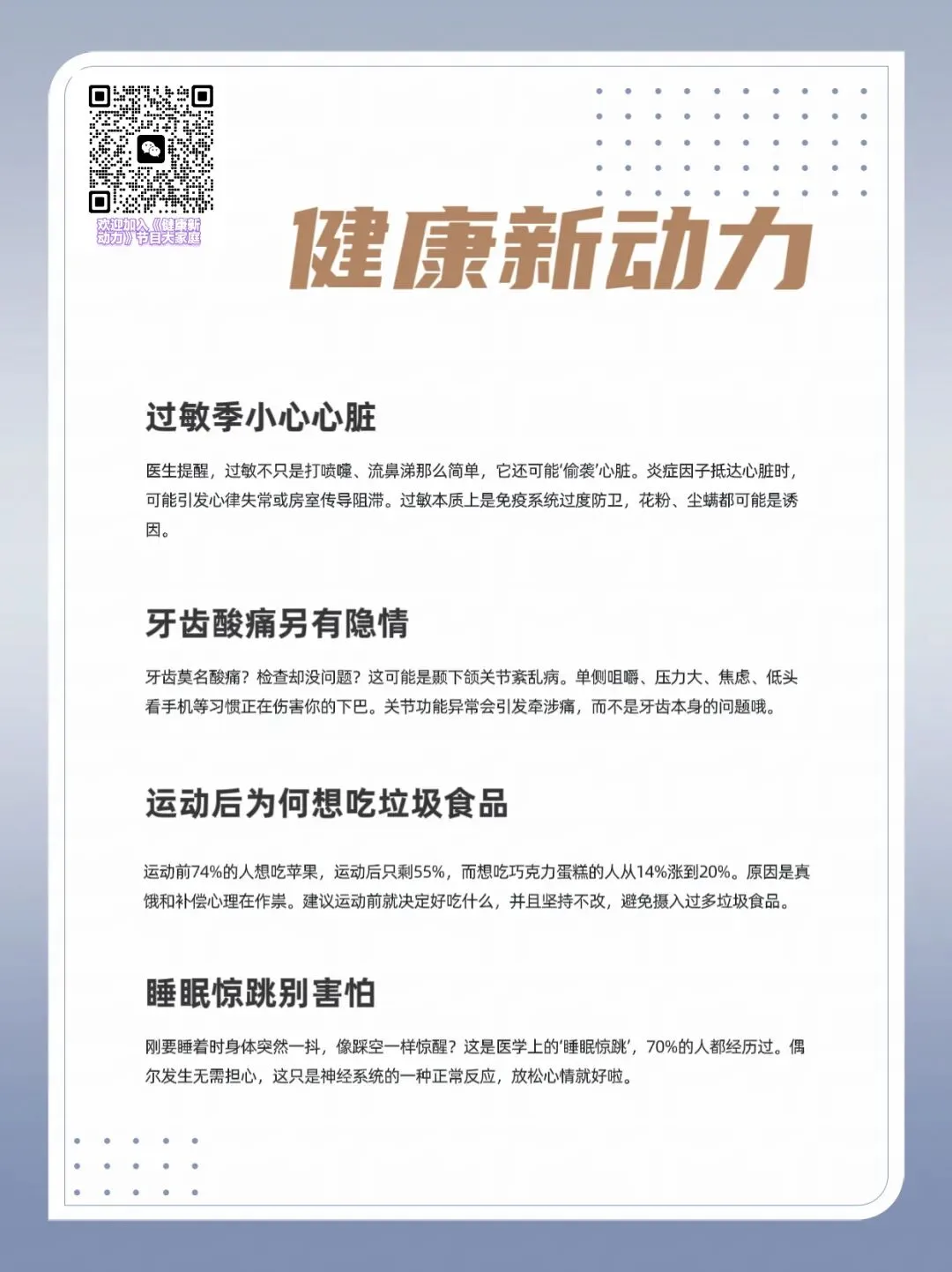 治理“马路市场”,舟山一地有新做法……
