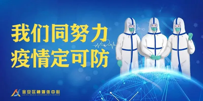 关于疫情防控期间保供市场主体申领通行证明的通知