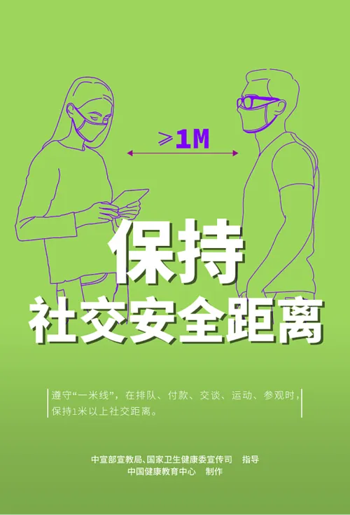 关于疫情防控期间保供市场主体申领通行证明的通知