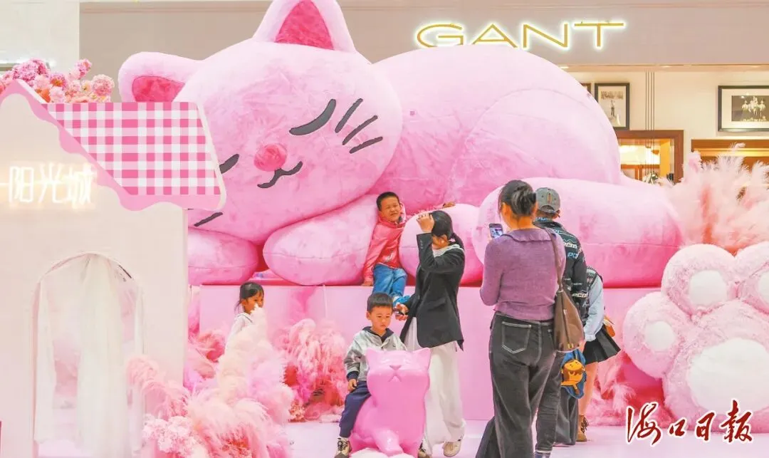 海口打造20余种特色消费新场景激活春日市场