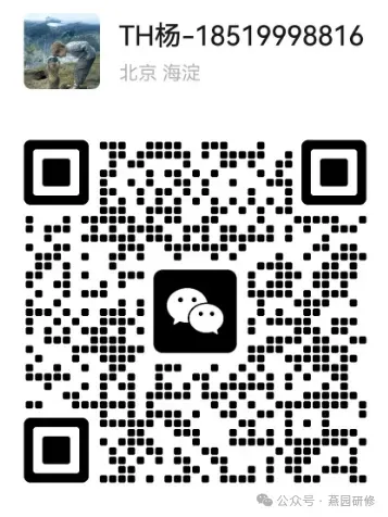 【开课通知】北大首席营销官(CMO)高级研修班:新格局下的营销破局之道