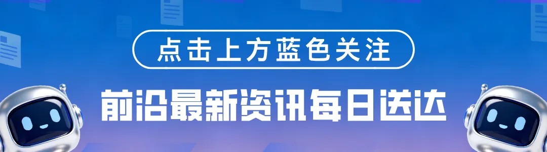中国大模型霸榜,不是营销侥幸,是突围!