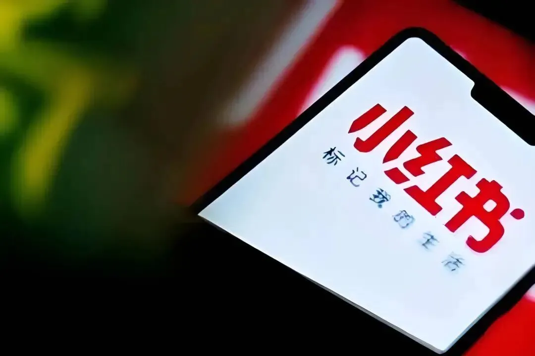 抖音、小红书彻底封杀医美营销?违规笔记134万条背后真相!