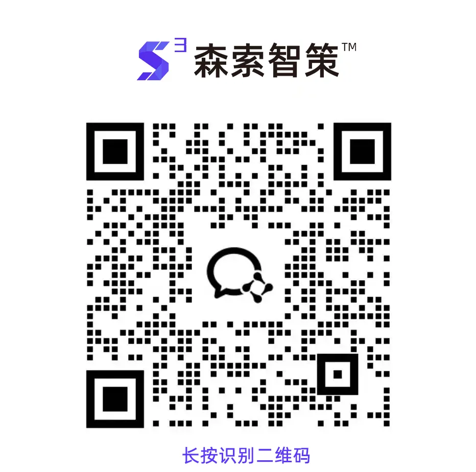 森索智策“营销赋能”园区:科创园区最关心的7个问题,答案都在这里