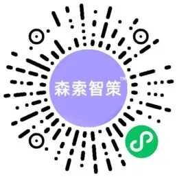 森索智策“营销赋能”园区:科创园区最关心的7个问题,答案都在这里