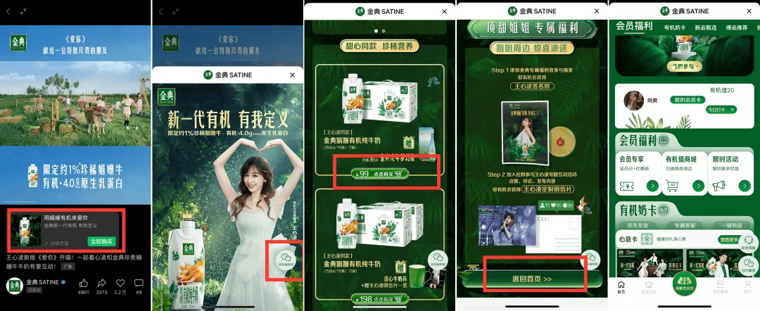 微信视频号广告推广营销 六安微点 一站式运营服务 让你的广告费花在“刀刃上”