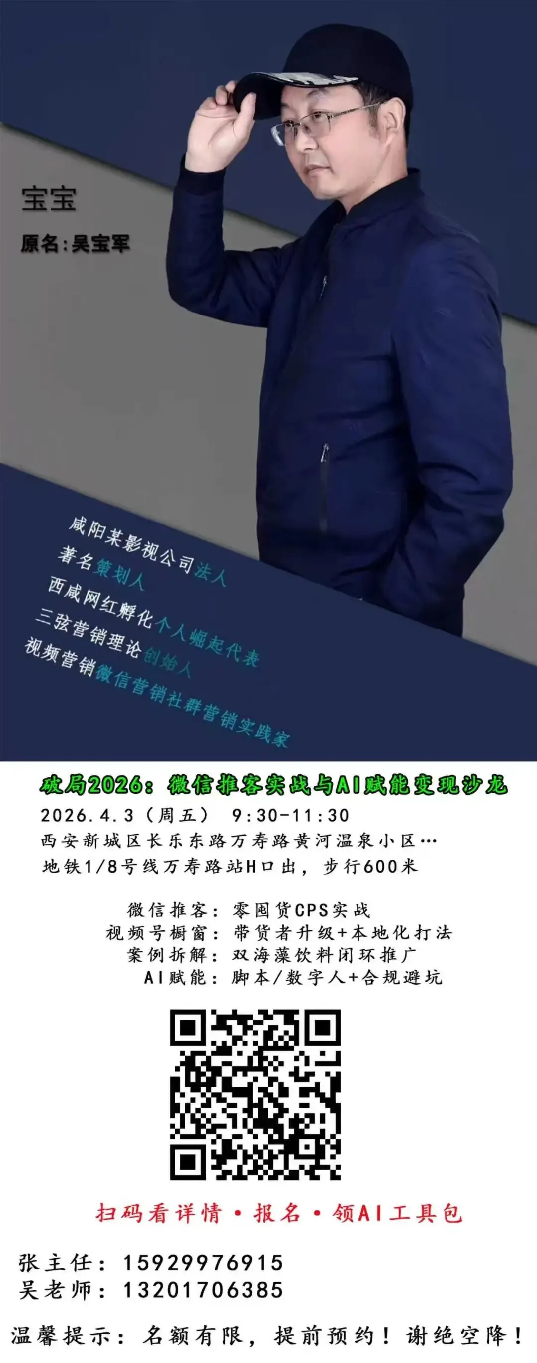 关于三弦营销理论的最新解读