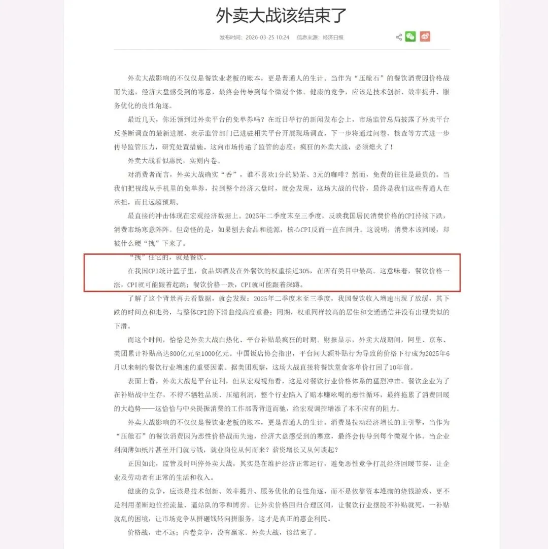 【周评】等待市场企稳