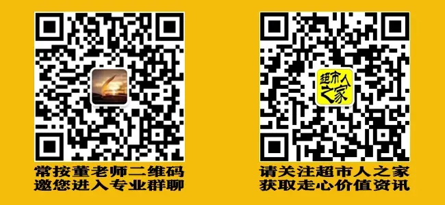 4月份超市蔬果商品及营销操作建议!