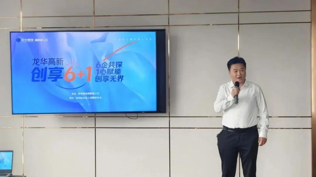 科技型企业营销破局与增长新路径