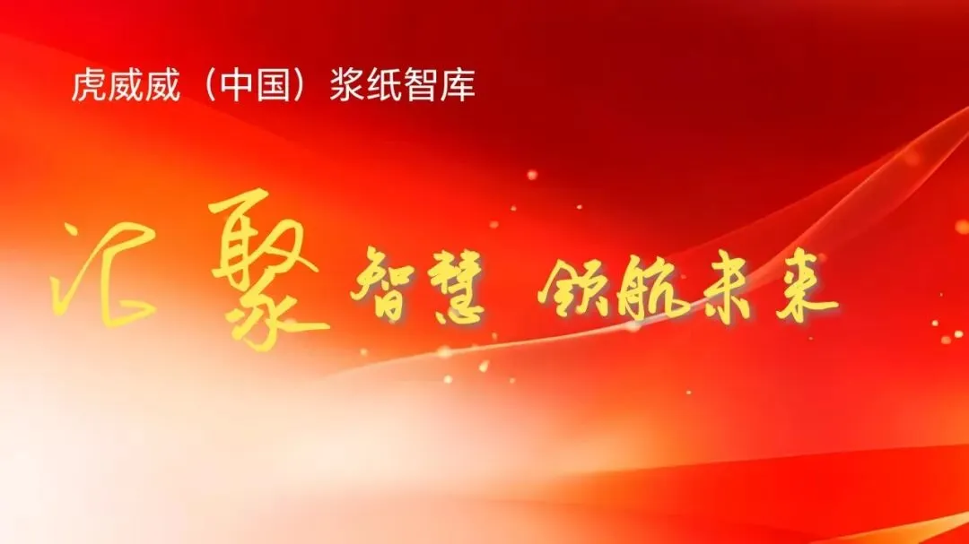 白卡纸市场的“倒春寒”,在产能过剩与需求疲软的博弈中探寻产业价值的底线