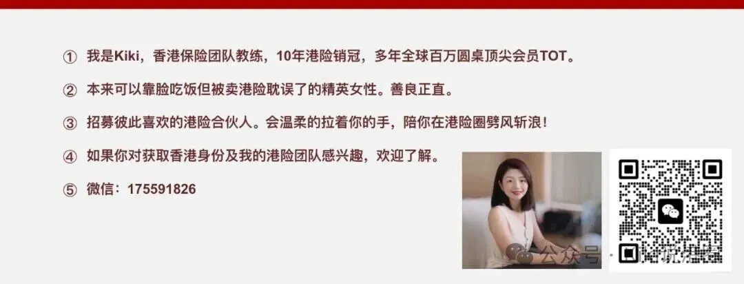 从小红书到花旗银行,那些让人上瘾的数字营销底层逻辑 | 5分钟香港MBA课堂-65期