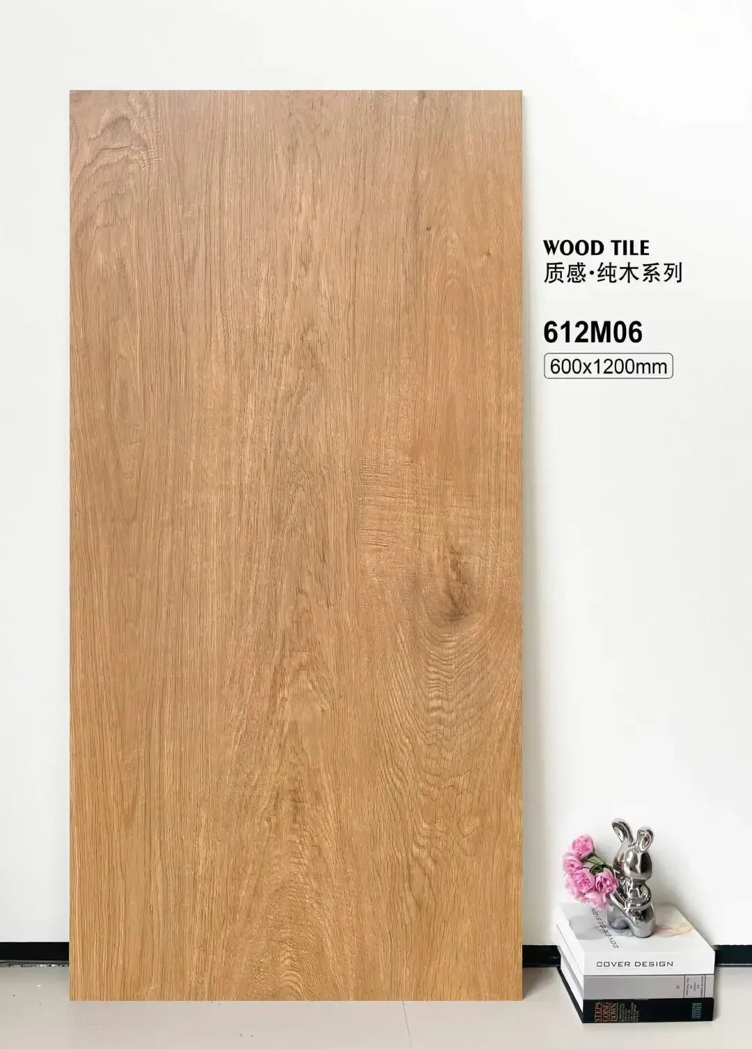 新品木纹砖强烈推荐|设计师装企公司营销利器,销售量超10000+方