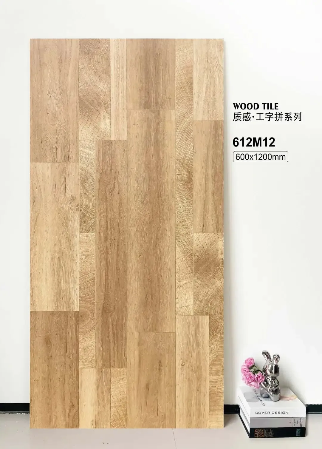 新品木纹砖强烈推荐|设计师装企公司营销利器,销售量超10000+方