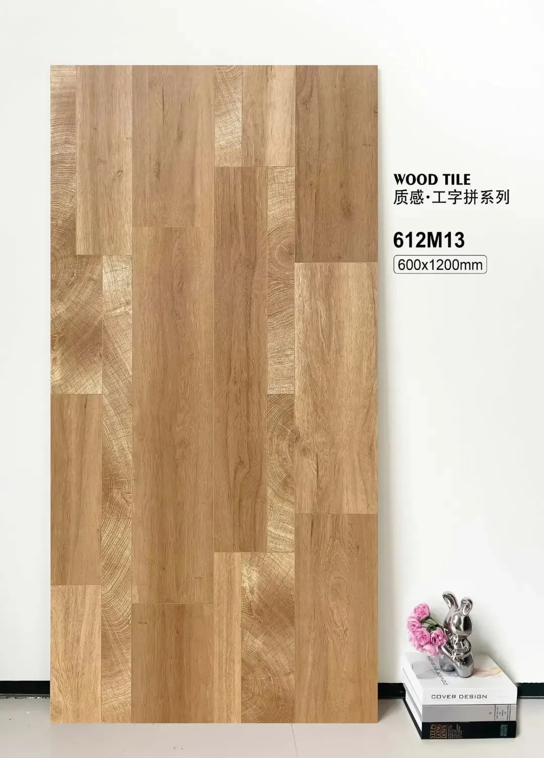 新品木纹砖强烈推荐|设计师装企公司营销利器,销售量超10000+方