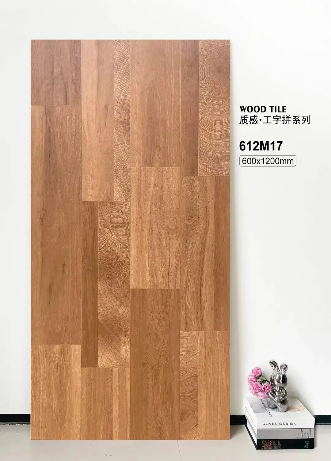 新品木纹砖强烈推荐|设计师装企公司营销利器,销售量超10000+方