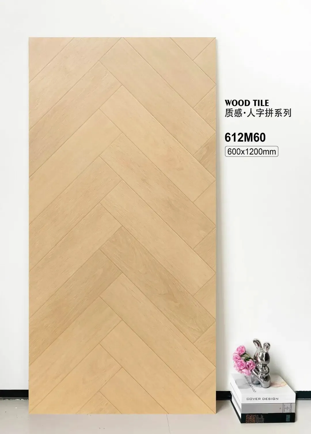 新品木纹砖强烈推荐|设计师装企公司营销利器,销售量超10000+方