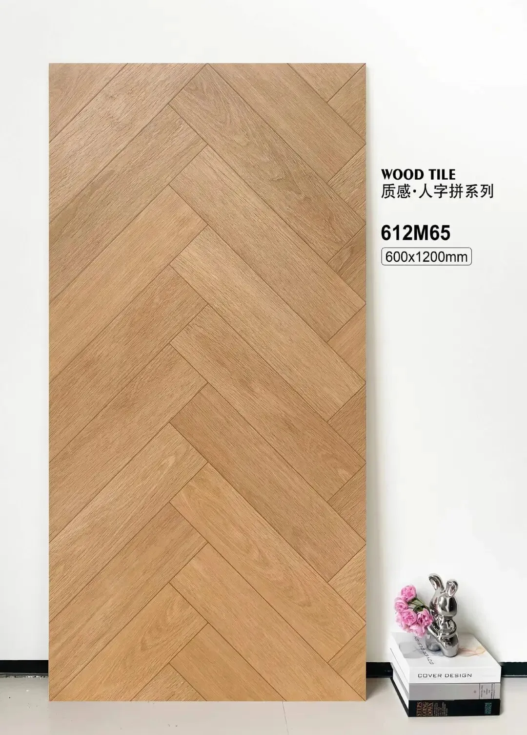 新品木纹砖强烈推荐|设计师装企公司营销利器,销售量超10000+方