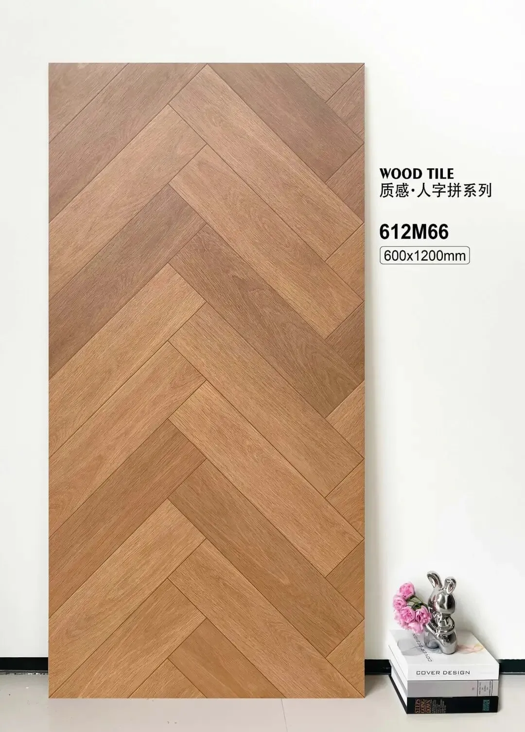 新品木纹砖强烈推荐|设计师装企公司营销利器,销售量超10000+方