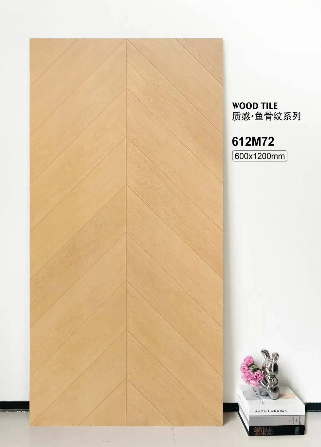 新品木纹砖强烈推荐|设计师装企公司营销利器,销售量超10000+方