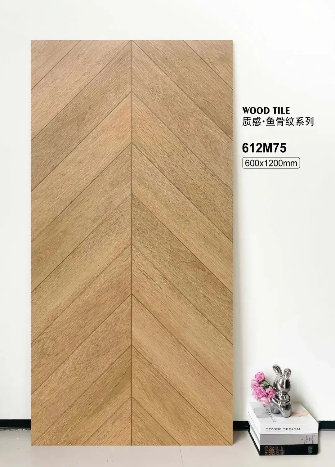 新品木纹砖强烈推荐|设计师装企公司营销利器,销售量超10000+方