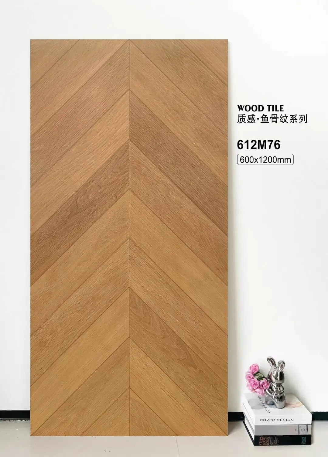 新品木纹砖强烈推荐|设计师装企公司营销利器,销售量超10000+方