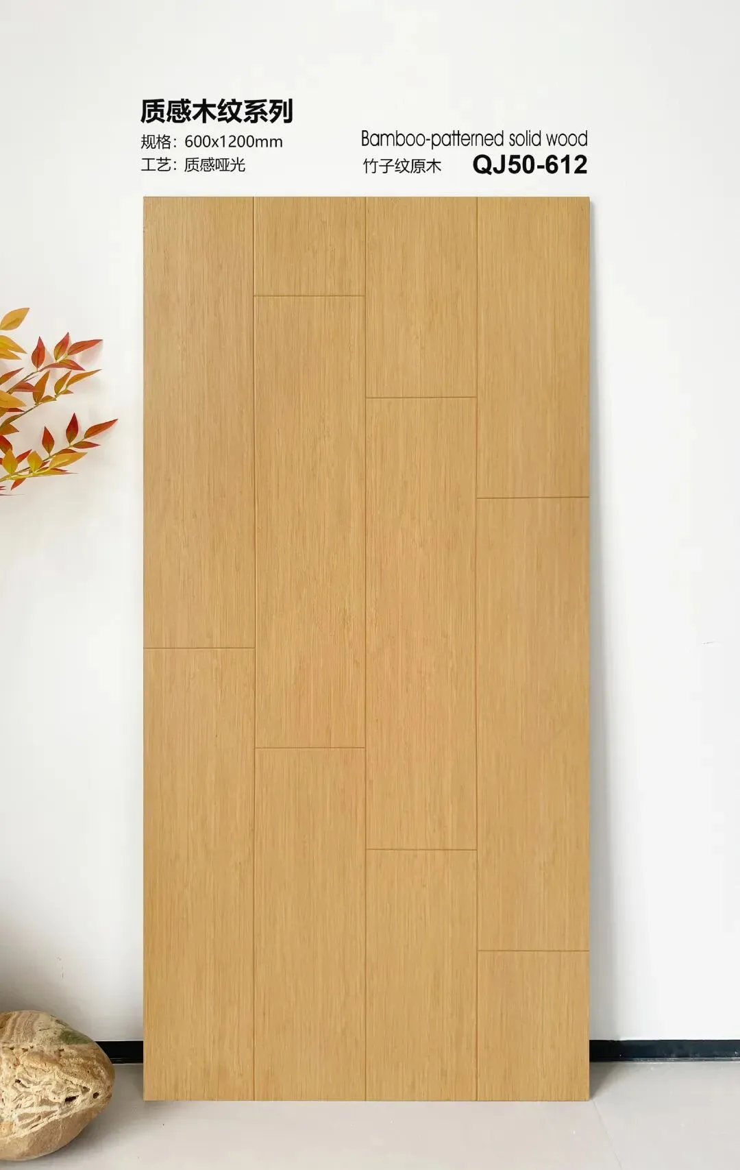 新品木纹砖强烈推荐|设计师装企公司营销利器,销售量超10000+方