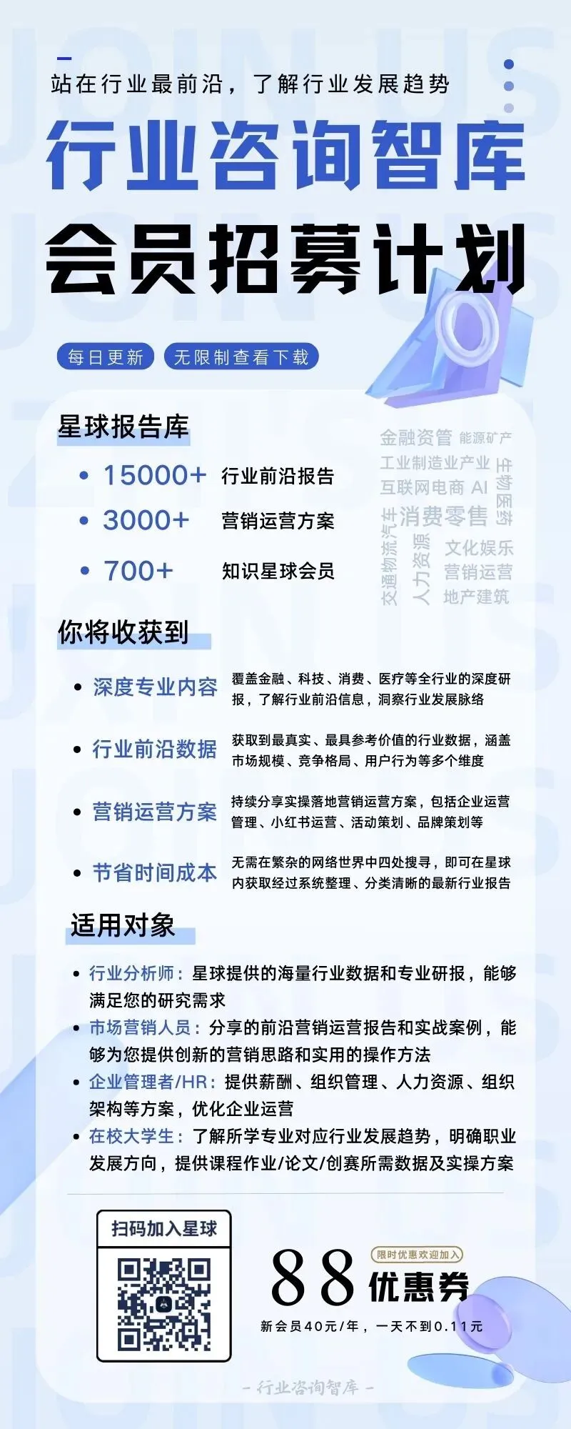 33页 | 全球和中国碳市场回顾与展望(2026)