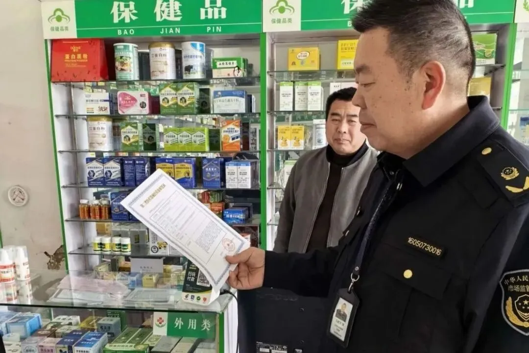 内黄县市场监管局一周工作综述【第十一期】